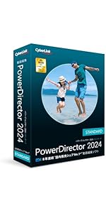 Amazon.co.jp: PowerDirector 2024 Ultra 通常版 | 動画編集ソフト